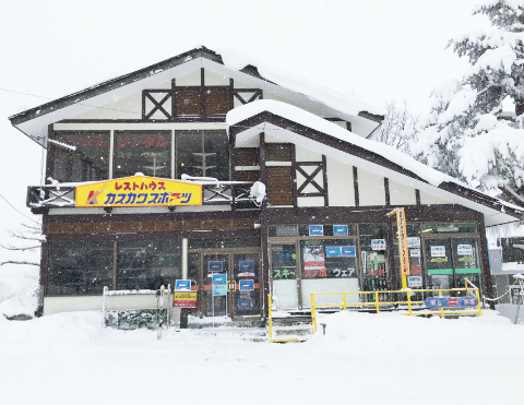 蔵王レストハウスの外観